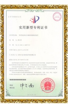 一種帶姿態修正功能的紙板輸送裝置
